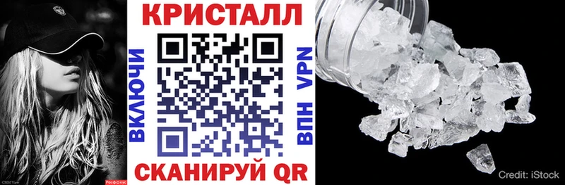Амфетамин VHQ  Купить закладки  Лангепас 