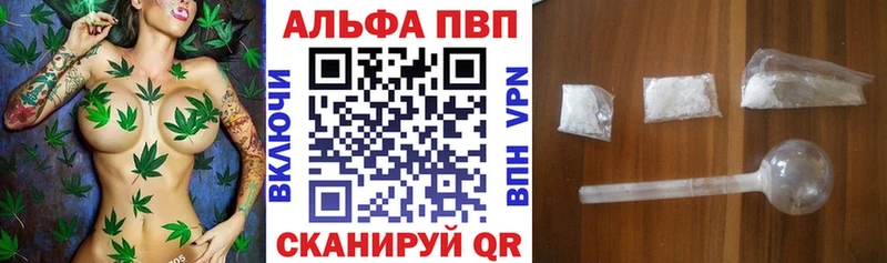 Купить  Лангепас  Alpha-PVP СК КРИС 