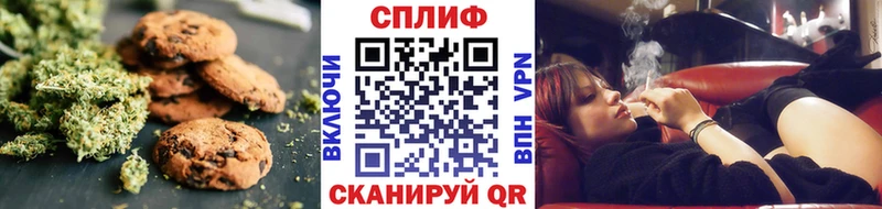 Печенье с ТГК конопля  Купить где  Лангепас 