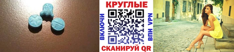 Купить  Лангепас  Ecstasy MDMA 