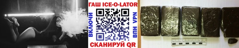 Купить где  Лангепас  Гашиш индика сатива 