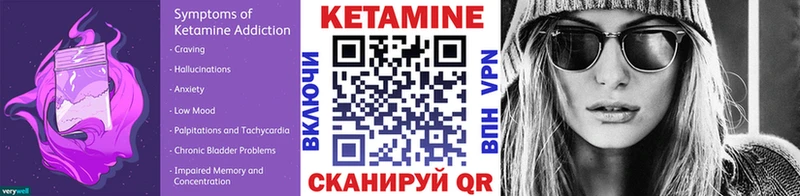 Купить где  Лангепас  Кетамин VHQ 