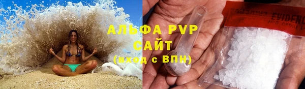 бутик Тавда
