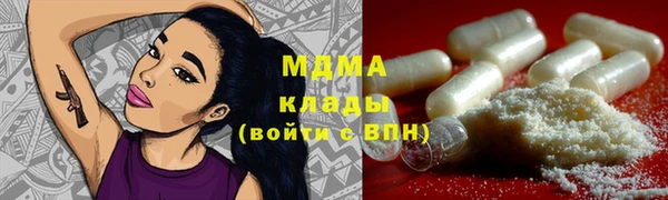 бутик Тавда
