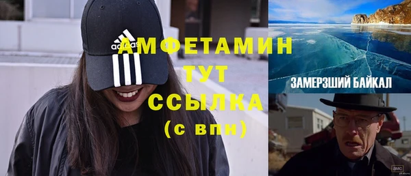 бутик Тавда