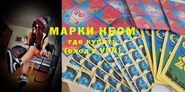 марихуана Сясьстрой