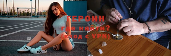 бутик Тавда
