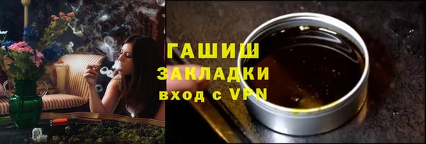 марихуана Сясьстрой
