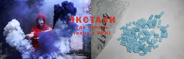 бутик Тавда