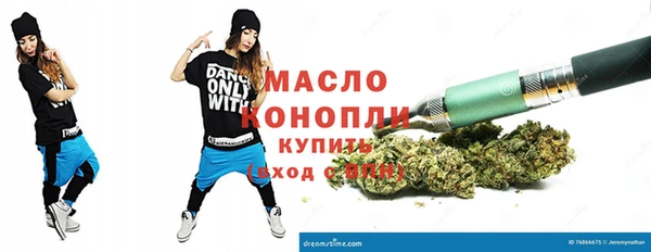 марихуана Сясьстрой