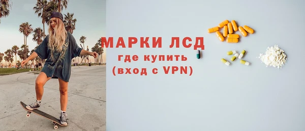 марихуана Сясьстрой