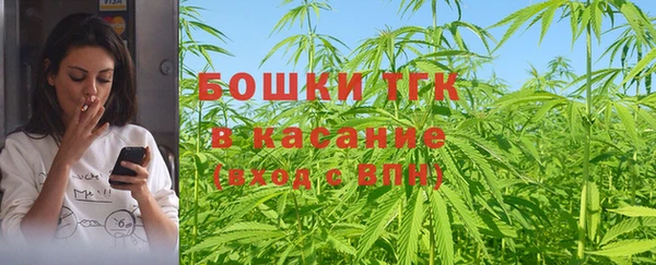 бутик Тавда