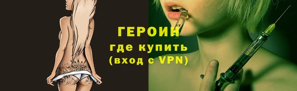 бутик Тавда