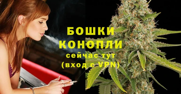 бутик Тавда