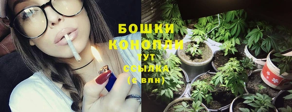 бутик Тавда