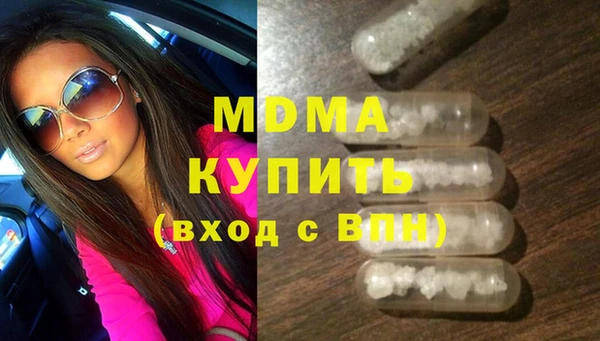 бутик Тавда