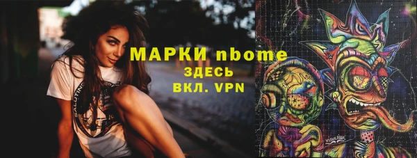 марихуана Сясьстрой