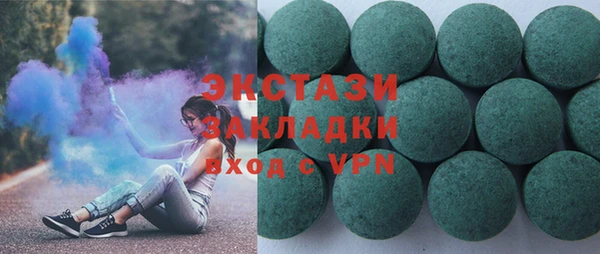 бутик Тавда