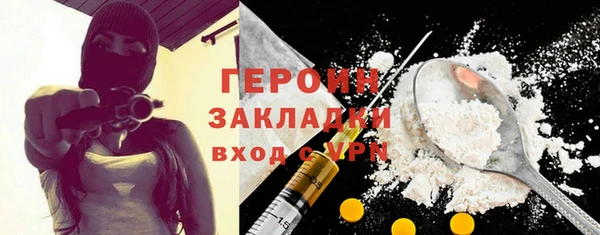 марихуана Сясьстрой