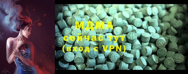 бутик Тавда