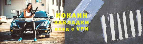 бутик Тавда