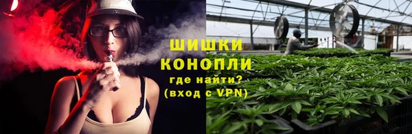 бутик Тавда