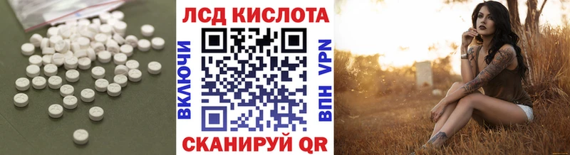 Лсд 25 экстази кислота  Купить закладки  Лангепас 