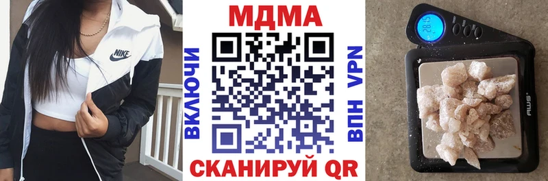 Купить  Лангепас  МДМА кристаллы 