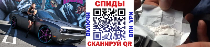 Метамфетамин Декстрометамфетамин 99.9%  Купить закладки  Лангепас 