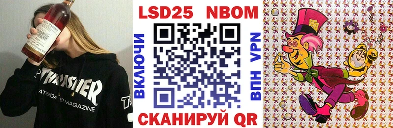 Купить закладки  Лангепас  Марки N-bome 1500мкг 