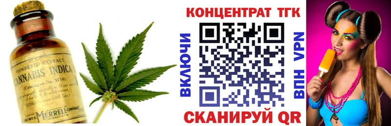Купить закладки  Лангепас  ТГК гашишное масло 