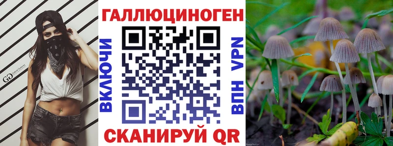Псилоцибиновые грибы MAGIC MUSHROOMS  Купить закладки  Лангепас 